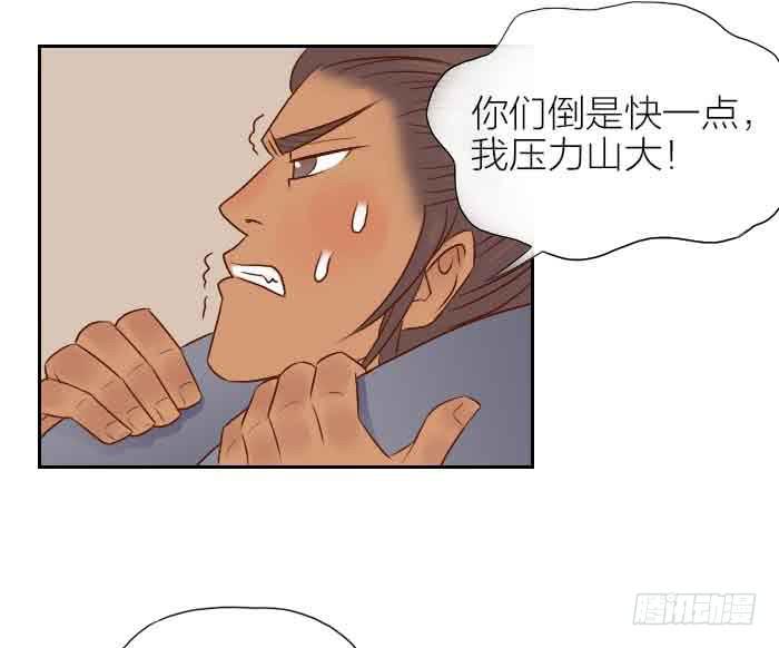 【第29话】觉醒篇完结上6
