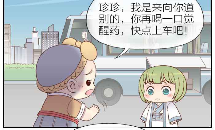 【第30话】大家都回来了4