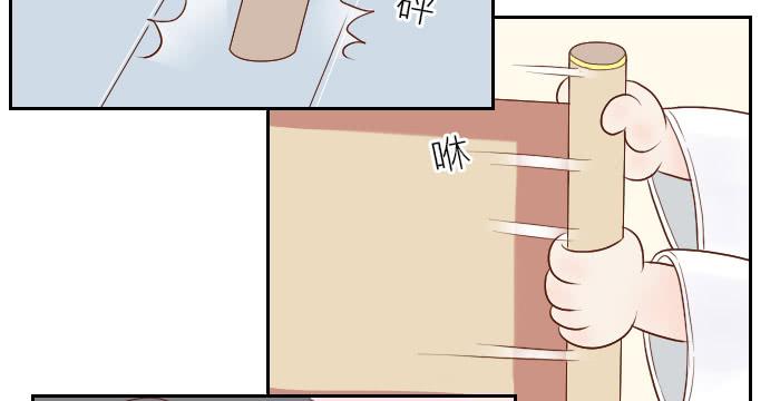 【第16话】东方神棍8