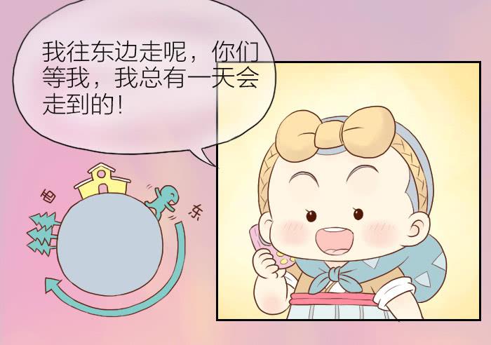 【第12话】莫名讨厌西的武大郎22