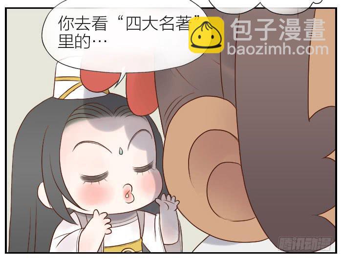 【第25话】此汉非彼汉37