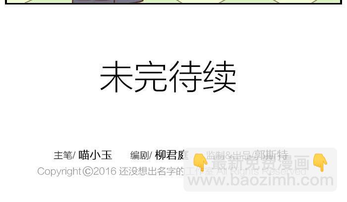 【第11话】墨子出场21