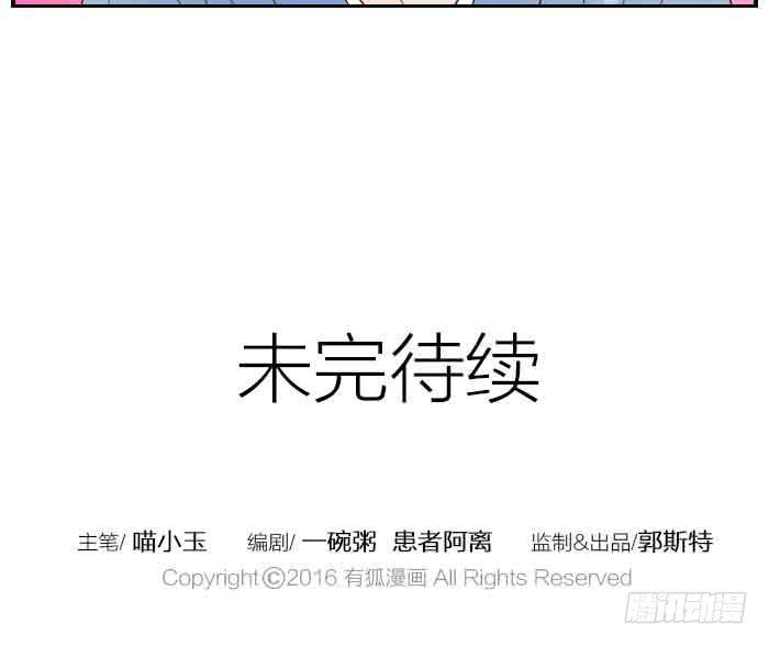 【第27话】博物馆秋游38