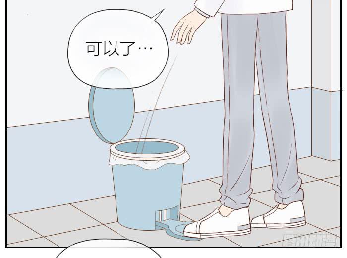 【第23话】我做你的朋友12