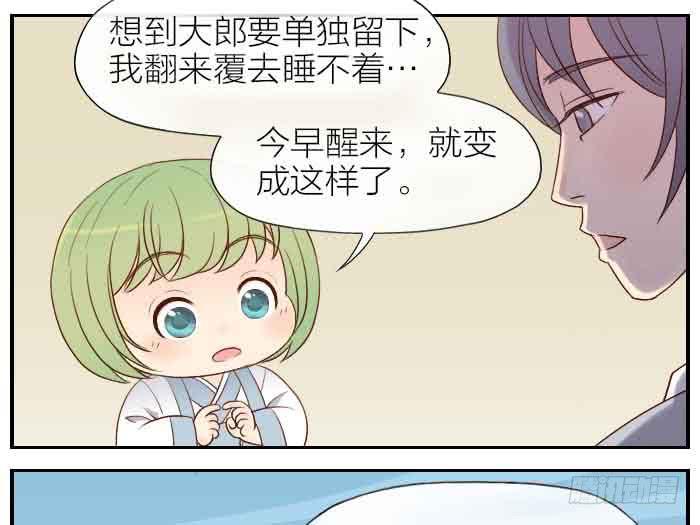 【第30话】大家都回来了3