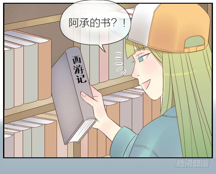 【第25话】此汉非彼汉14