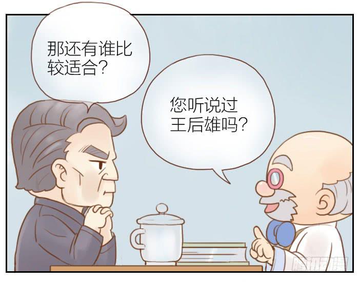 【第01话】序11