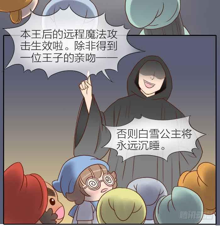 【第31话】完结篇11