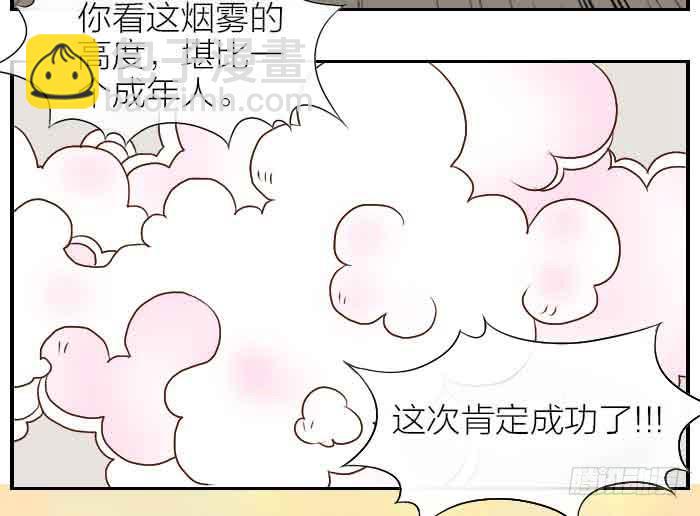 【第28话】东方觉醒19