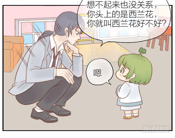 【第06话】西兰花出场11