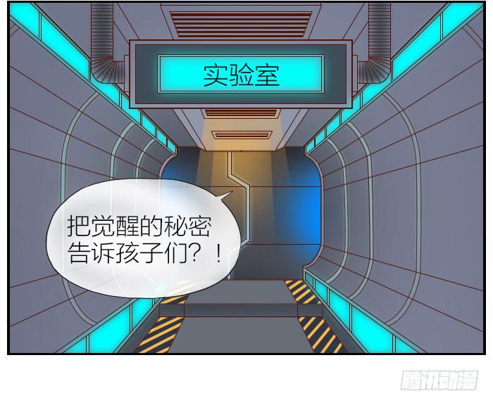【第25话】此汉非彼汉5