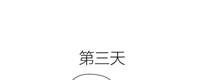 【第11话】墨子出场14