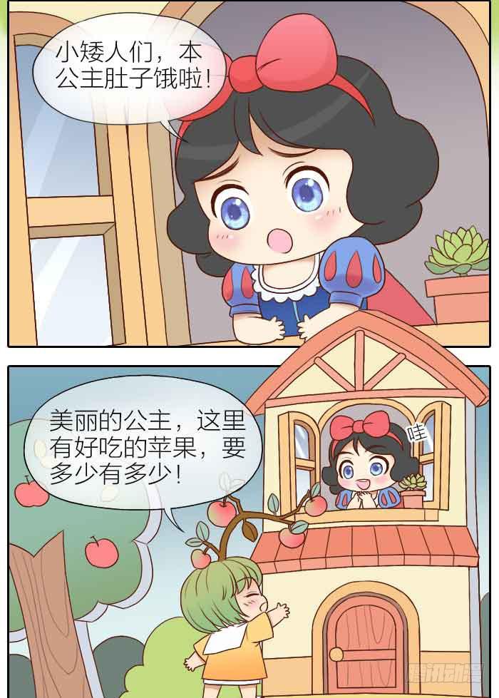 【第31话】完结篇5