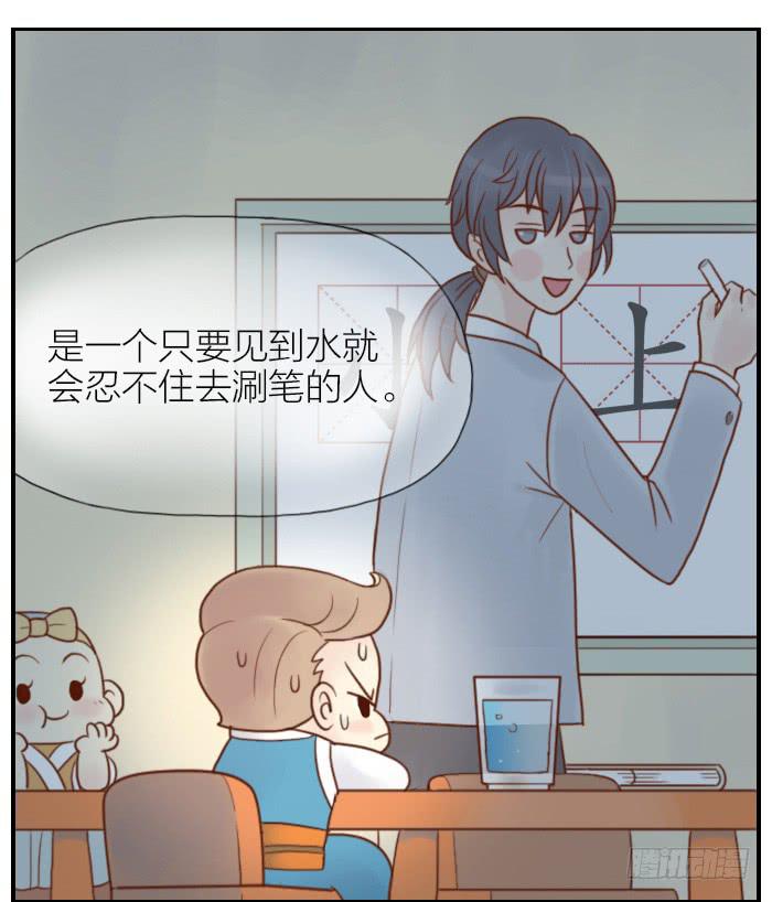 【第03话】王羲之出场-涮笔2