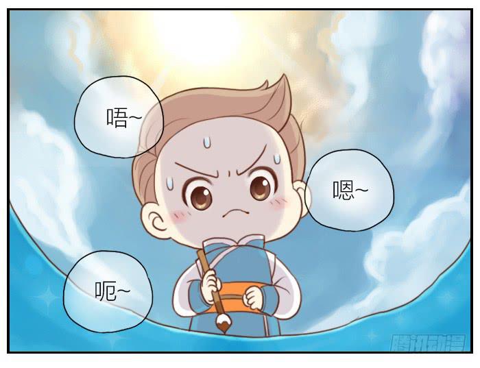 【第03话】王羲之出场-涮笔11