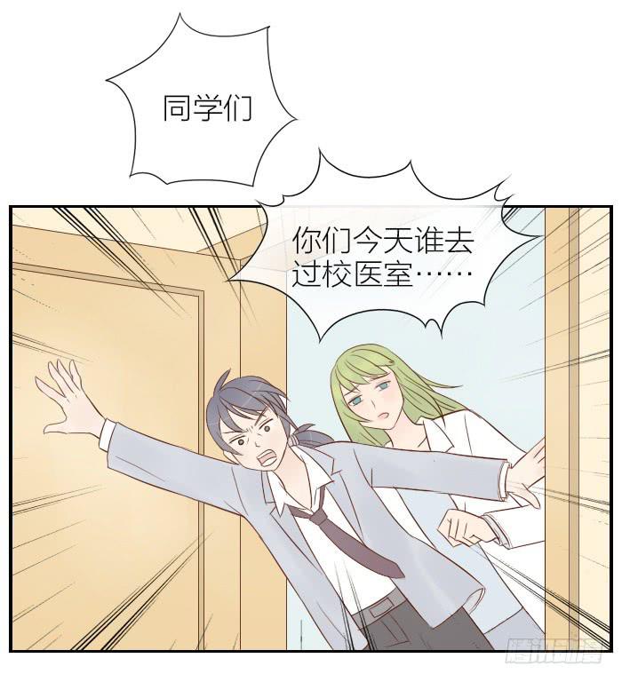【第21话】神秘的药25