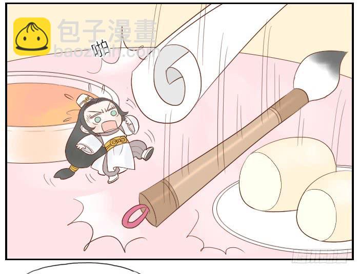 【第21话】神秘的药20