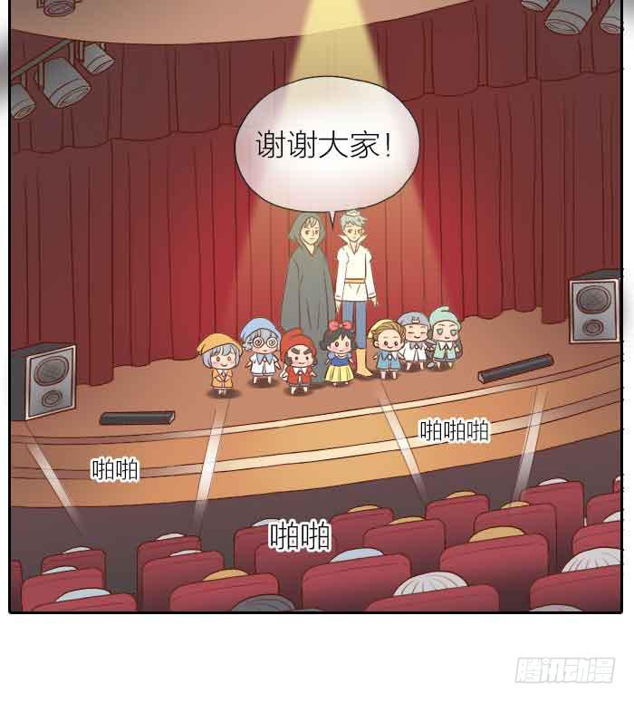 【第31话】完结篇32