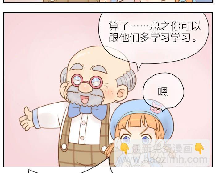 【第07话】翠花出场9