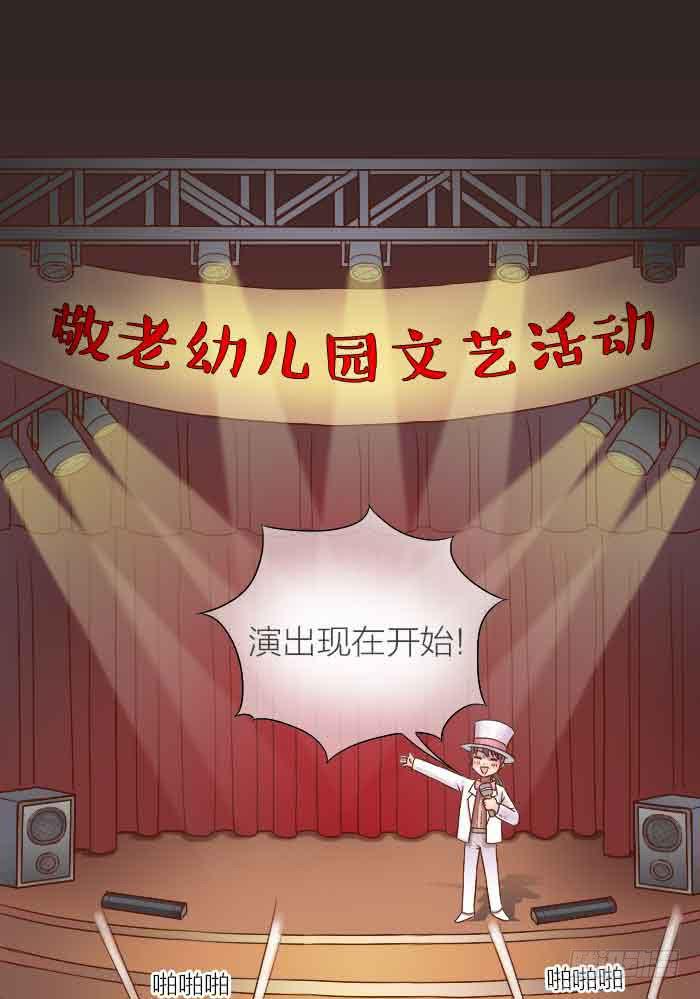【第31话】完结篇1