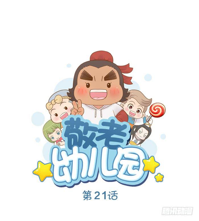 【第21话】神秘的药0