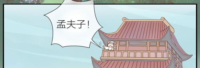 【第24话】李白觉醒23