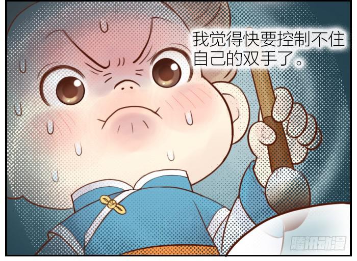 【第03话】王羲之出场-涮笔4