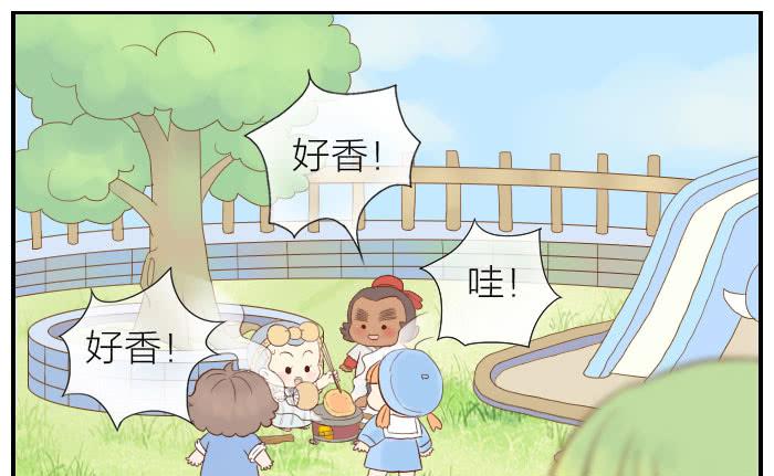 【第23话】我做你的朋友17