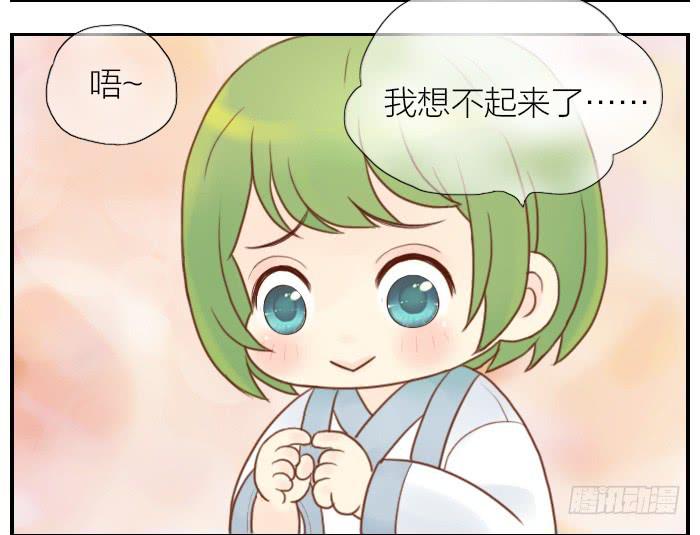 【第06话】西兰花出场3