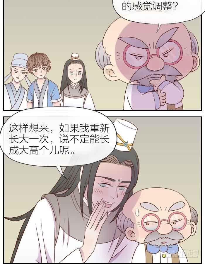 【第30话】大家都回来了13