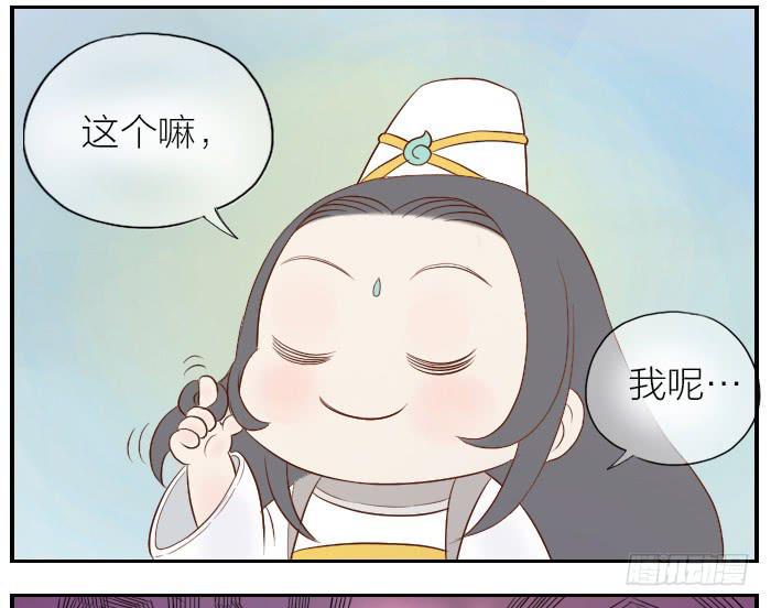 【第16话】东方神棍25