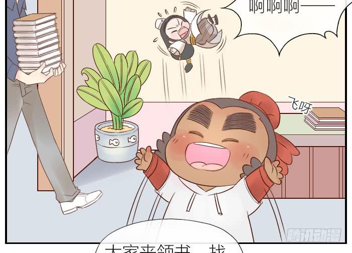 【第25话】此汉非彼汉31