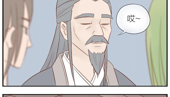 【第19话】李时珍回忆39