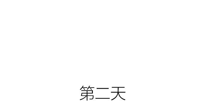 【第11话】墨子出场7