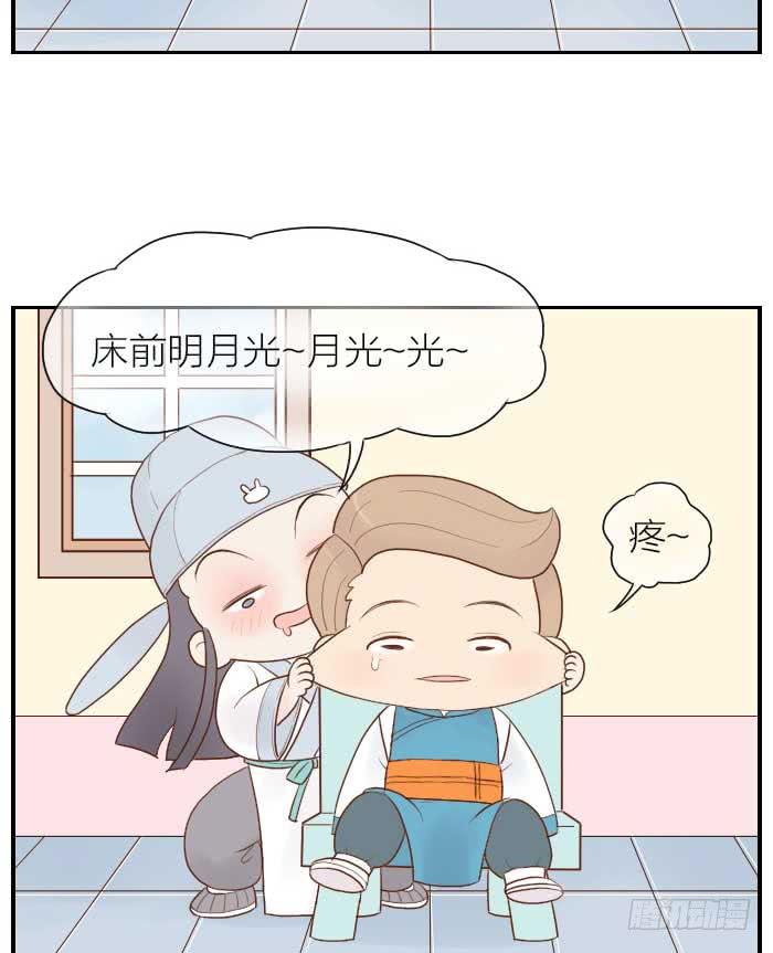 【第13话】李白出场9