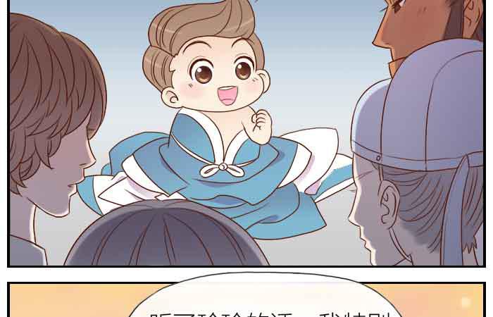 【第30话】大家都回来了11