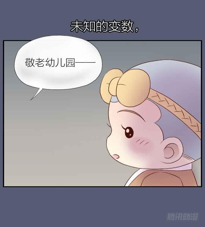 【第30话】大家都回来了24