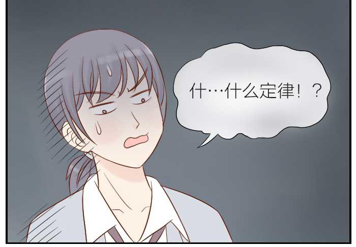 【第17话】近墨者黑15