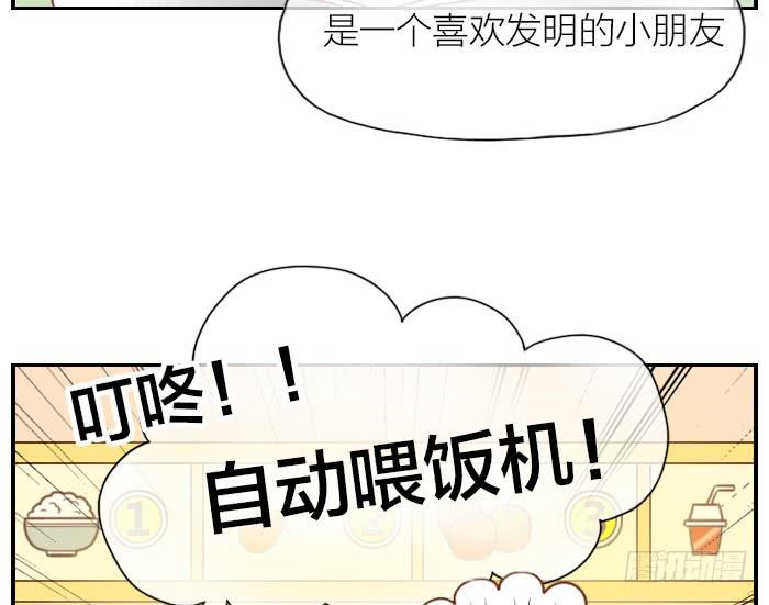 【第11话】墨子出场2
