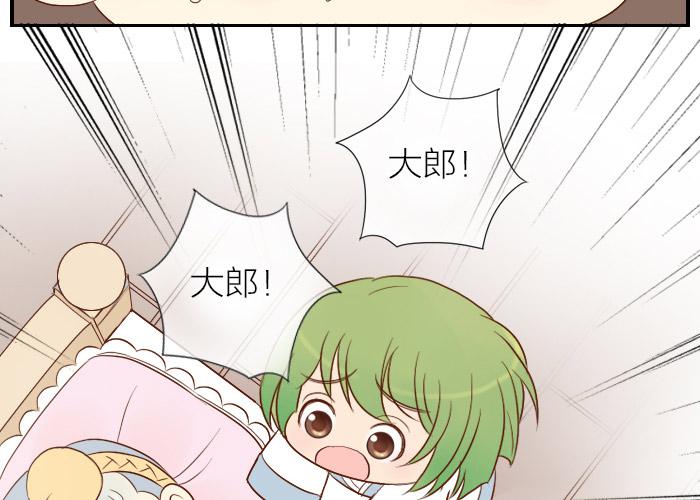【第19话】李时珍回忆10