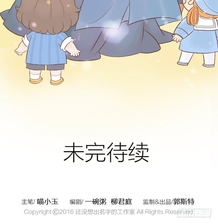 【第21话】神秘的药30