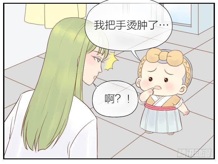 【第23话】我做你的朋友4