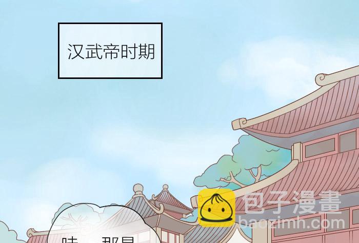【第15话】东方朔预言3