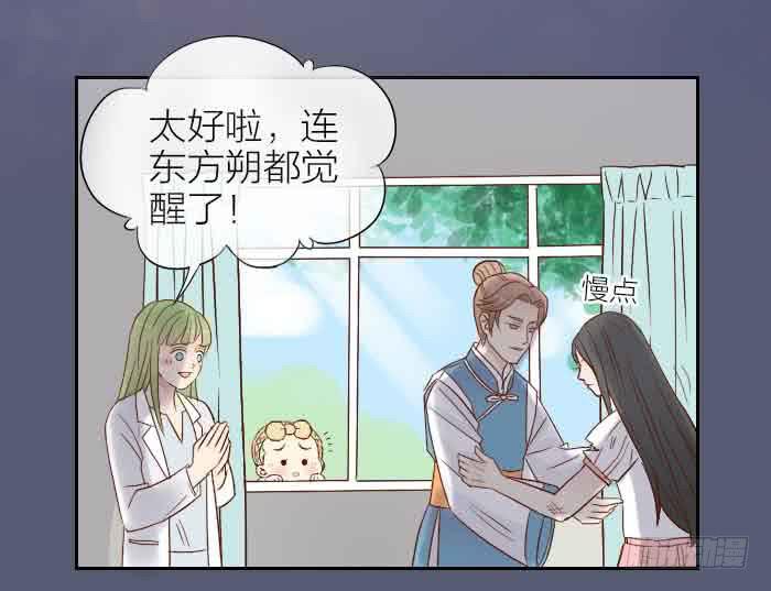 【第28话】东方觉醒40