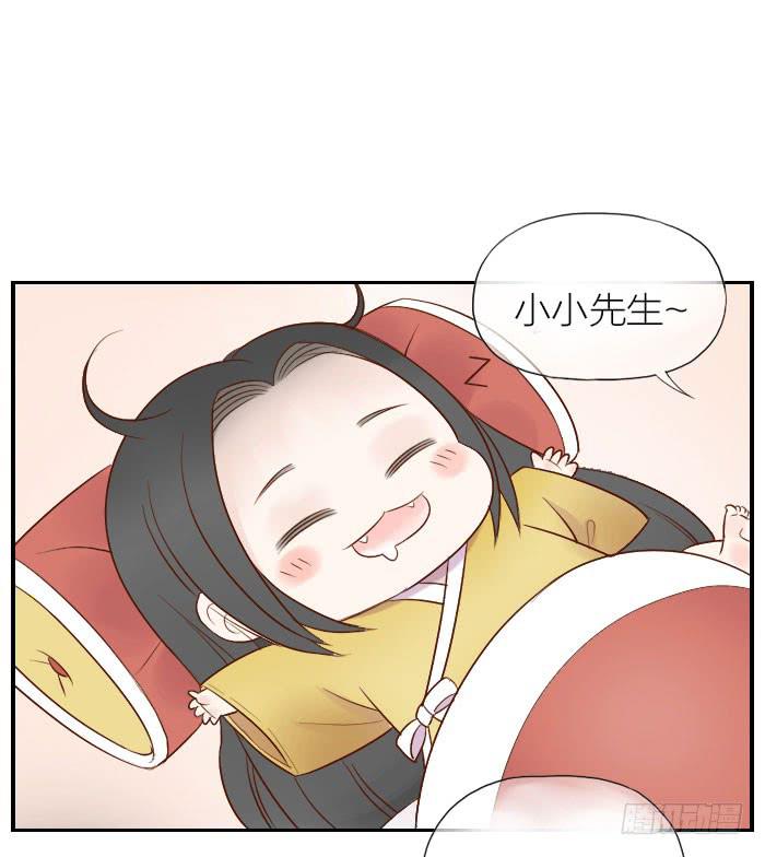 【第26话】小东方的一天1