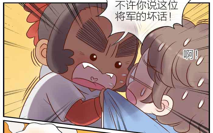 【第27话】博物馆秋游9