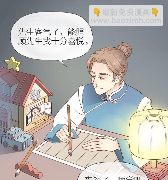 【第26话】小东方的一天28