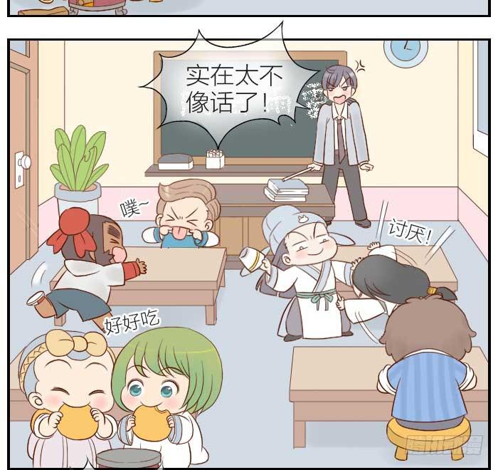 【第17话】近墨者黑3