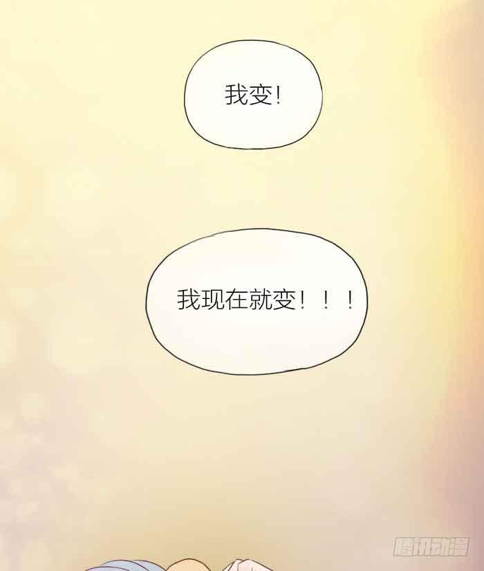【第31话】完结篇44