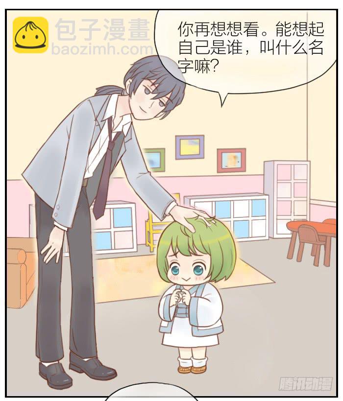 【第06话】西兰花出场8